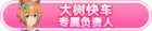 Honor 102403.png