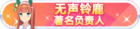 Honor 101604.png