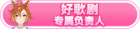 Honor 102903.png