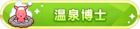 Honor 100190.png