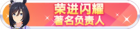 Honor 105204.png