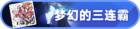 Honor 100613.png