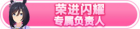 Honor 105203.png