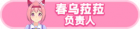 Honor 104102.png