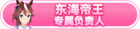 Honor 101703.png