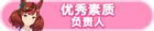 Honor 104302.png