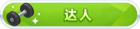 Honor 100203.png