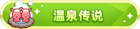 Honor 100191.png