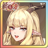 头像-森林之主.png