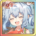 头像-笑靥如花.png