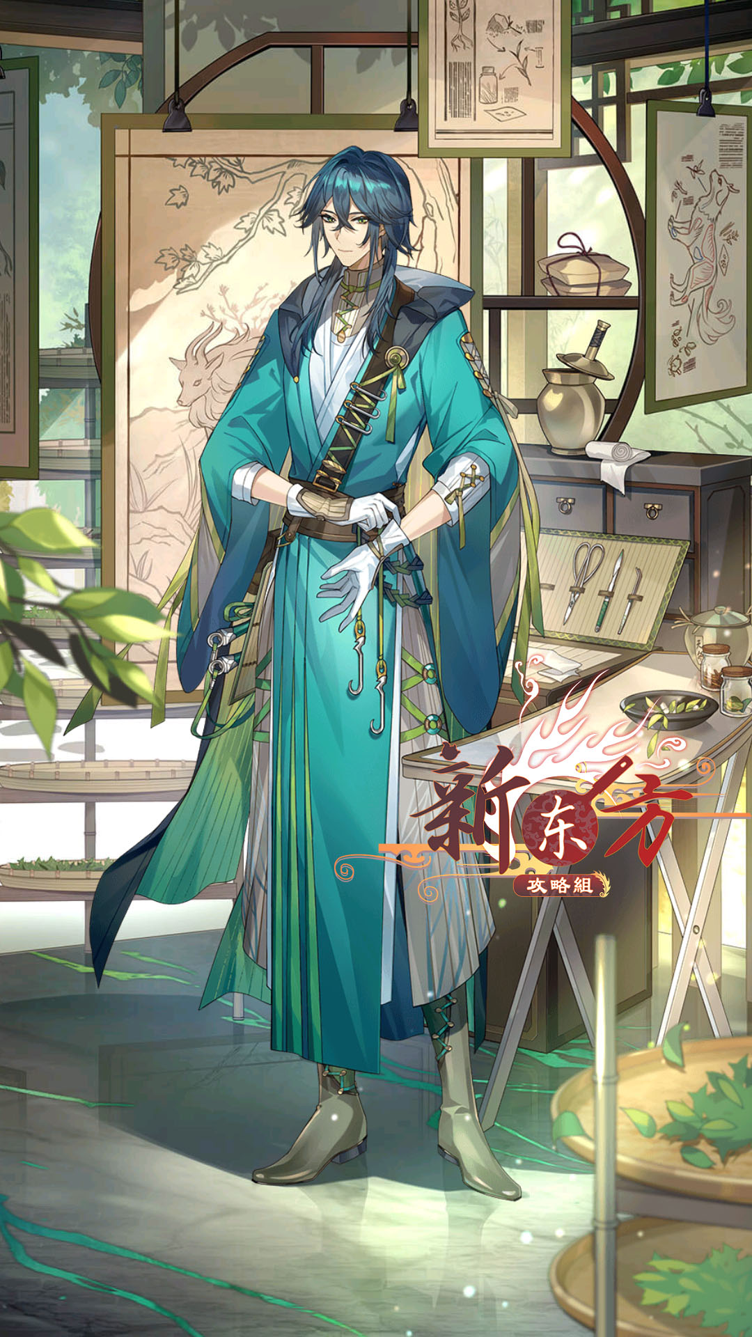 翡翠面初始皮肤.jpg