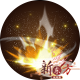 神肉比尔通-能量技.png