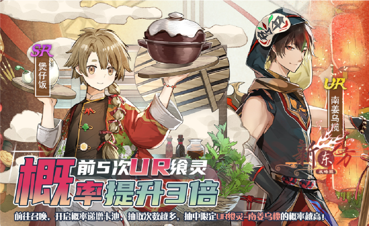 惊蛰谷雨活动页面.png