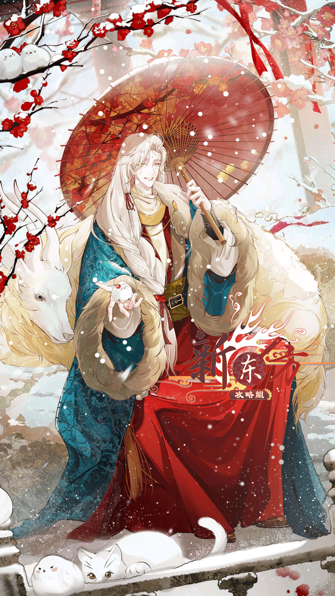 金齑玉脍换装.jpg