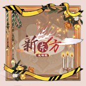 头像框-浪漫时刻.png