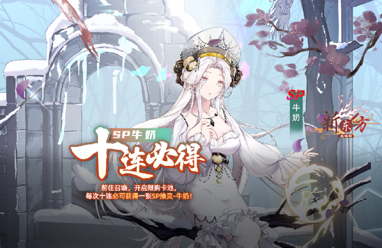 纯青长约活动页面.png