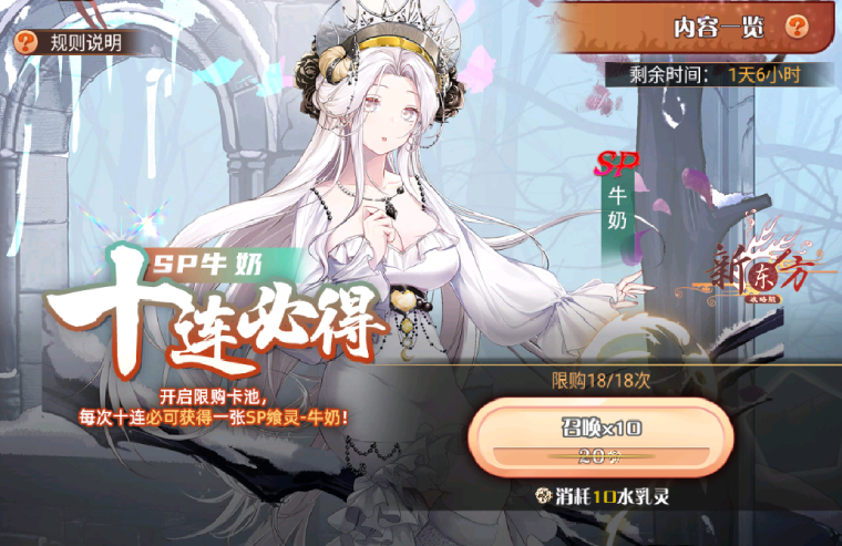 卡池-纯青长约.jpg