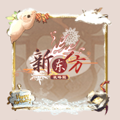 头像框-圣雪之夜.png