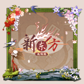 头像框-盼春来.png