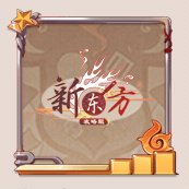 头像框-过关斩将.png