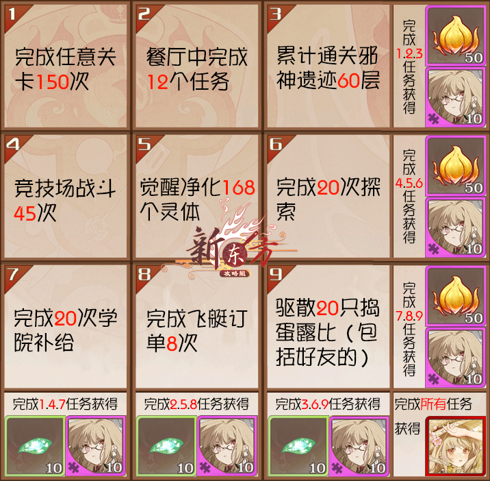 心雨雪怡bingo页面.png