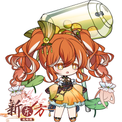 黄莓冻糕轻舟泛波Q版.png