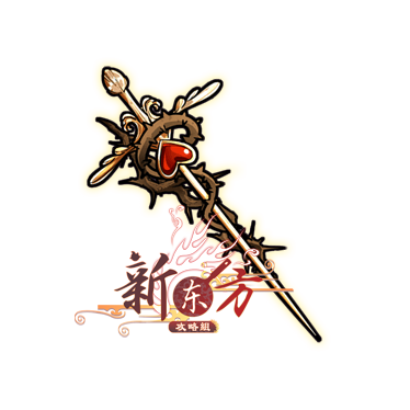 玫瑰果汤神器.png