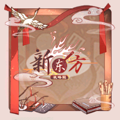 头像框-捷书昭云.png