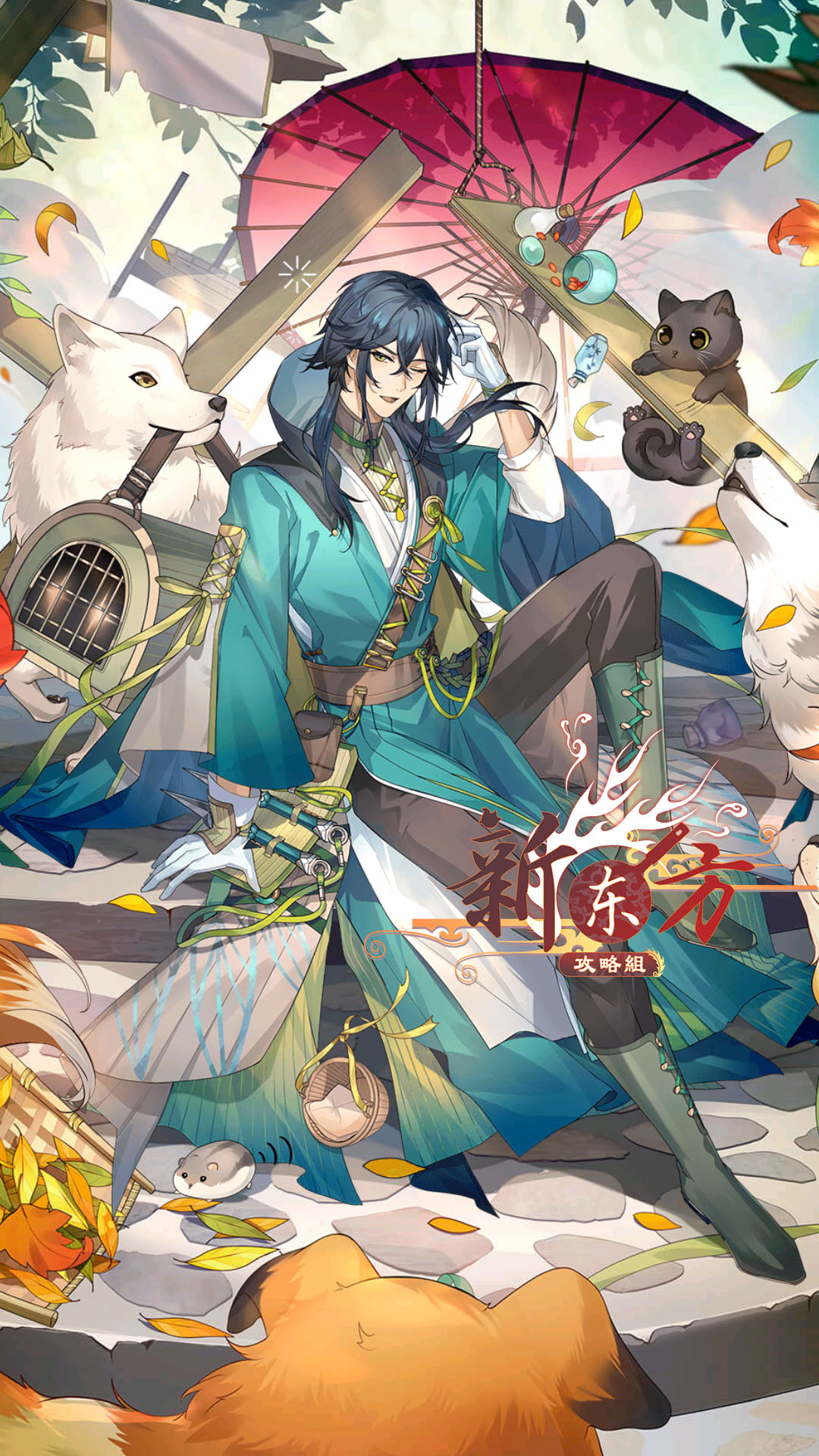 翡翠面满星皮肤.jpg
