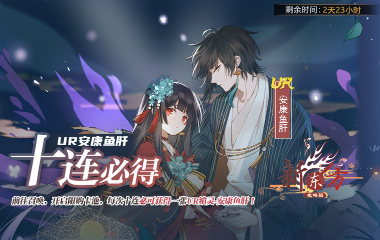 鲜嫩适中活动页面.png