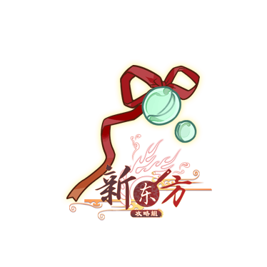 凤尾虾神器.png