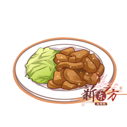 姜汁猪肉.png