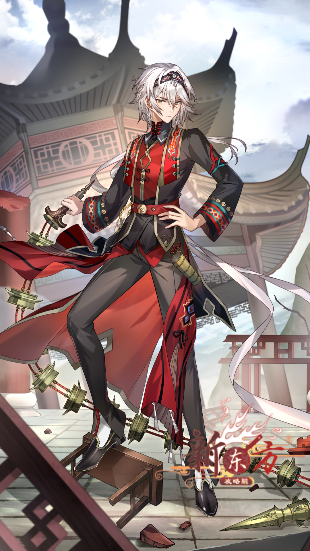 螺蛳粉初始皮肤.jpg