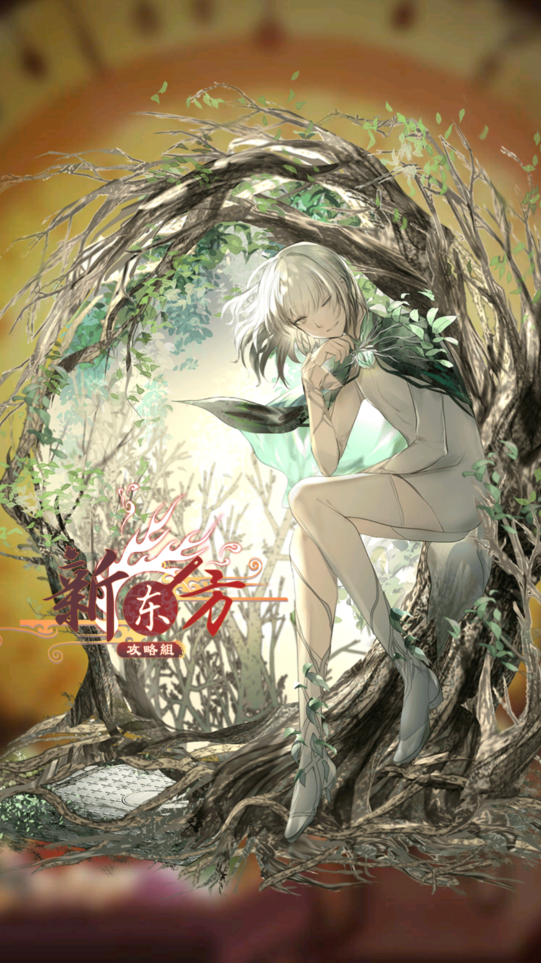 比特酒满星皮肤.jpg