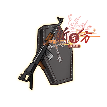 潘芙蕾神器.png