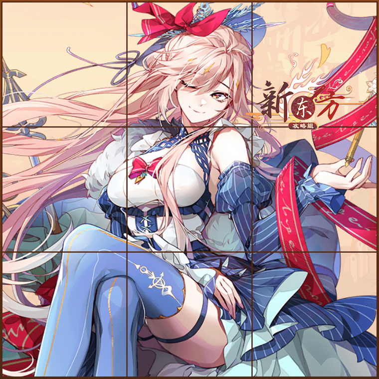 雪华楚歌bingo完成页面.png