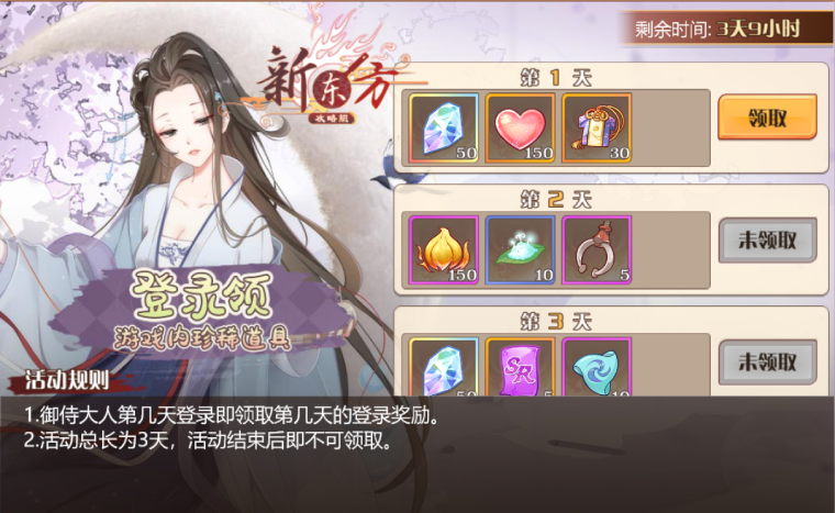 织女乞巧活动页面.png