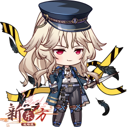 曼多瓦酥饼温柔警戒Q版.png