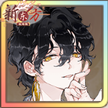 头像-金眸微垂.png