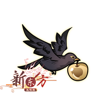 瓦伦堡野味神器.png