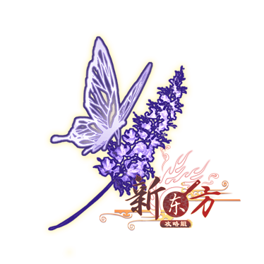 香薷饮神器.png