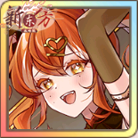 头像-甜蜜杀意.png