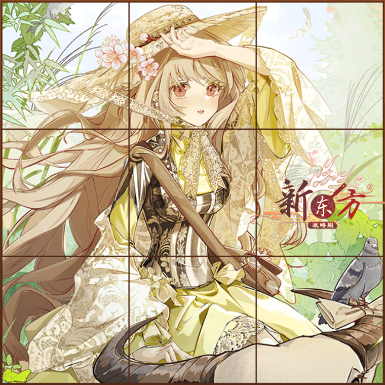 心雨雪怡bingo完成页面.png