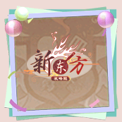 头像框-虹色彩带.png