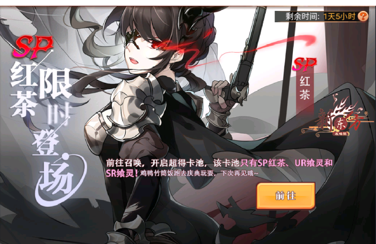 线优柔弱活动页面.png