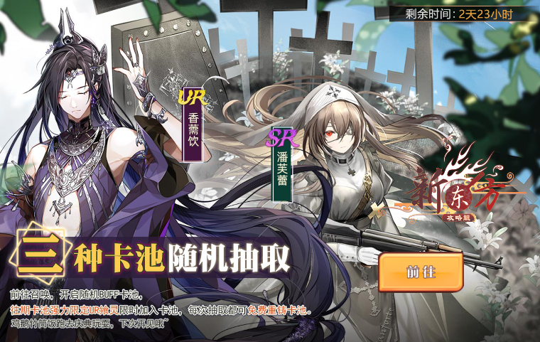 早池锻器活动页面.png