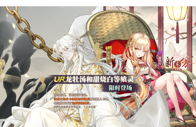 良药苦口活动页面.png