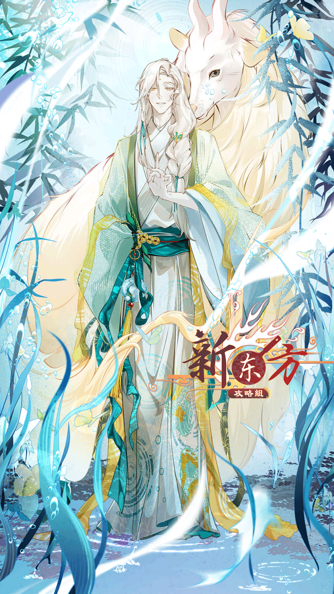 金齑玉脍满星皮肤.jpg
