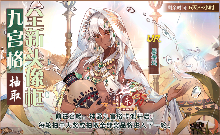 米香雪辉活动页面.png