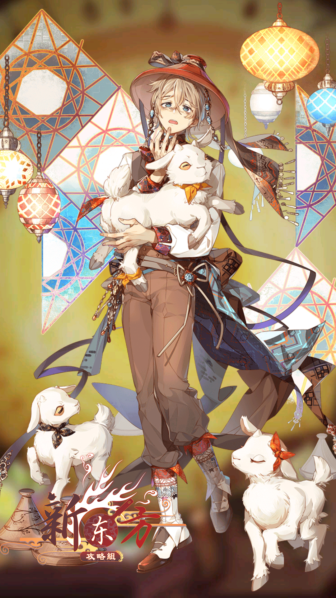 塔吉锅初始皮肤.jpg